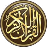 Logo of القرآن الكريم android Application 